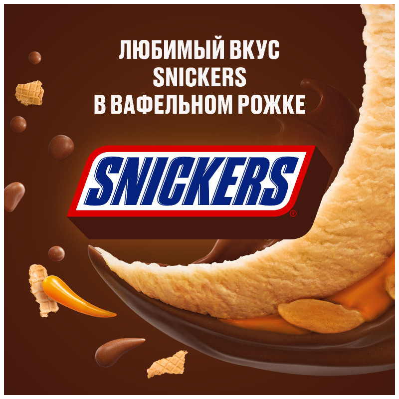 Мороженое Snickers арахис с карамелью рожок, 6%, 69г — фото 1