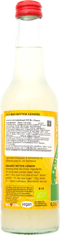 Напиток сокосодержащий Isis Bio Лимон газированный, 330мл — фото 1