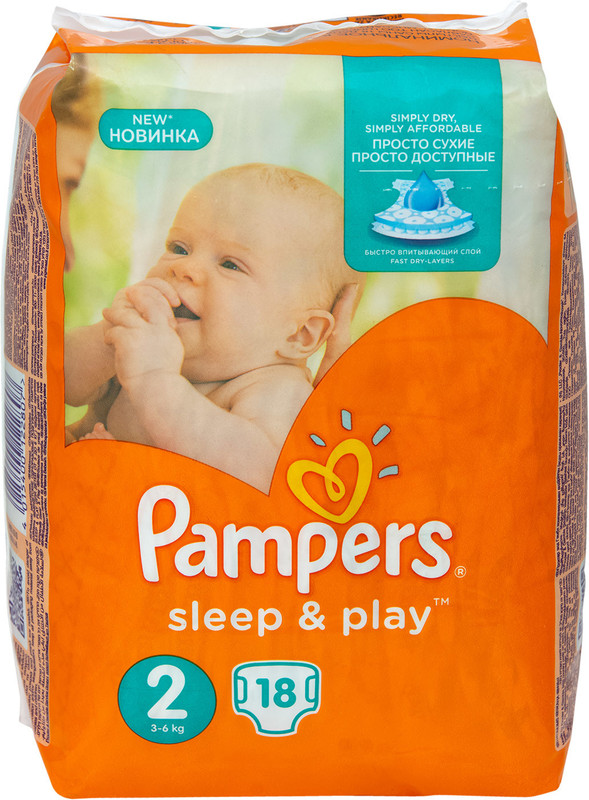 Подгузники Pampers Sleep&Play Mini р.2 4-8кг, 18шт — фото 3