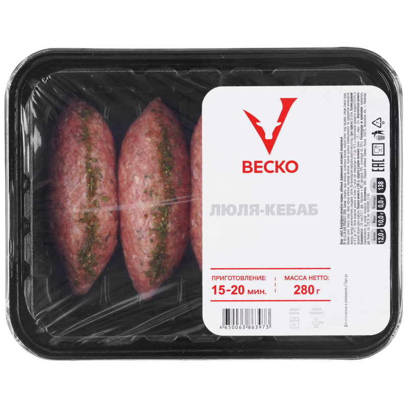 Люля-кебаб Веско из говядины рубленый категории Б охлаждённый, 280г — фото 1