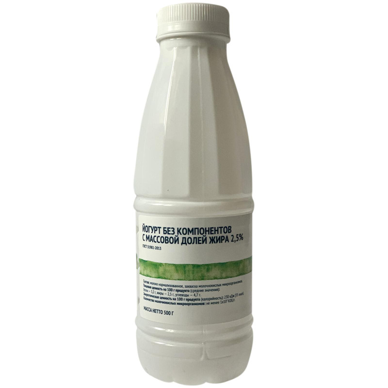 Йогурт 2.5% Зелёная Линия, 500мл — фото 4