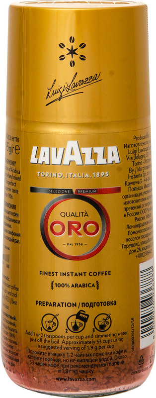 Кофе Lavazza Qualita Oro растворимый, 95г — фото 2