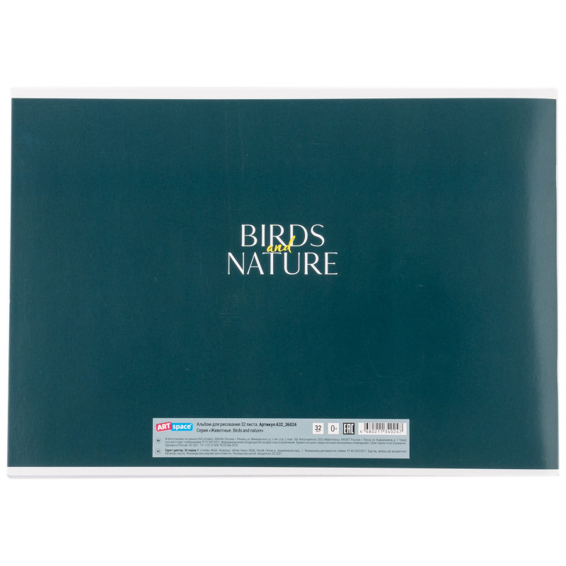 Альбом для рисования на скрепке ArtSpace "Животные. Birds and nature" А4, 32 листа — фото 2
