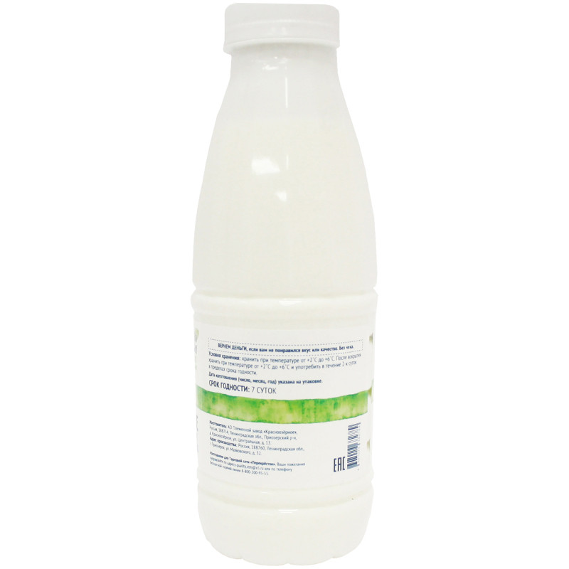 Молоко козье цельное пастеризованное 2.8-4.5% Зелёная Линия, 500мл — фото 1