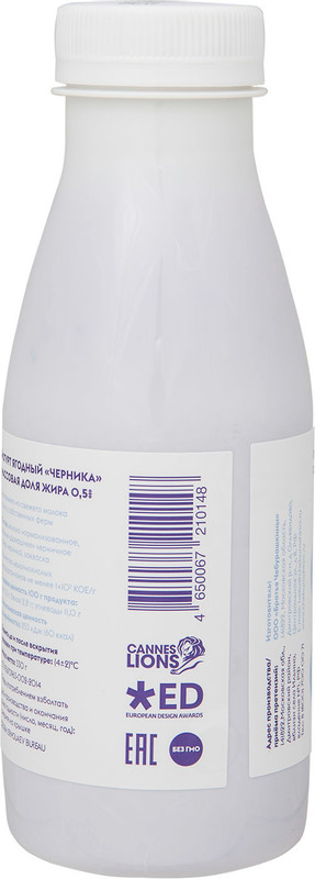 Йогурт Братья Чебурашкины питьевой черника 0.5%, 330мл — фото 2