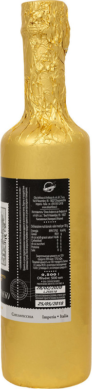 Масло оливковое Anfosso нерафинированное из таджасских оливок высшее качество, 500мл — фото 1