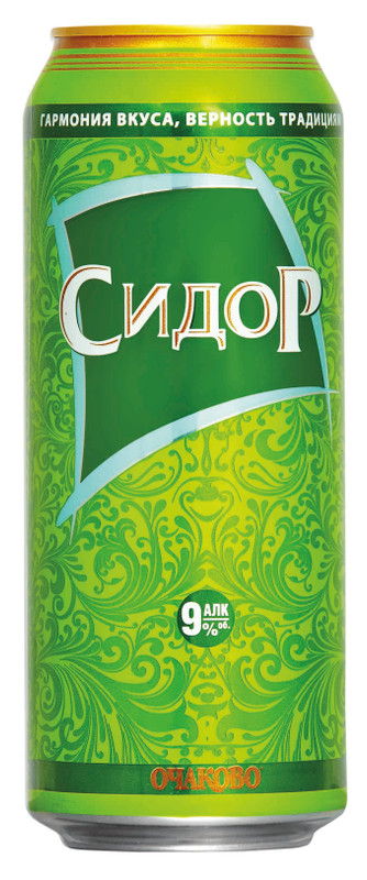 Напиток слабоалкогольный Очаково Сидр особый Очаковский газированный 9%, 450мл
