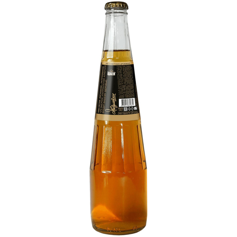 Пиво Афанасий Жигулёвское светлое фильтрованное 4.5%, 460мл — фото 1