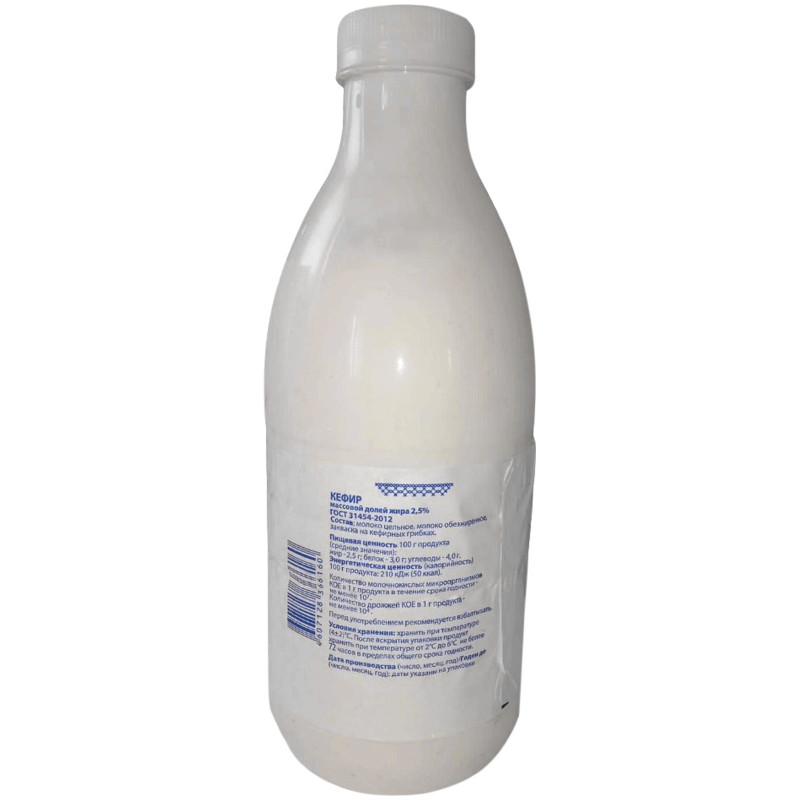 Кефир Молочные Продукты Из Дубровки 2.5%, 900мл — фото 1