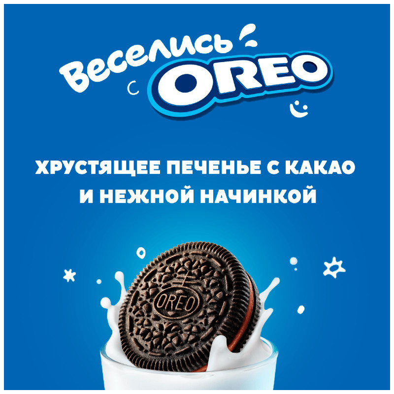 Печенье Oreo с какао и начинкой шоколад, 228г — фото 2