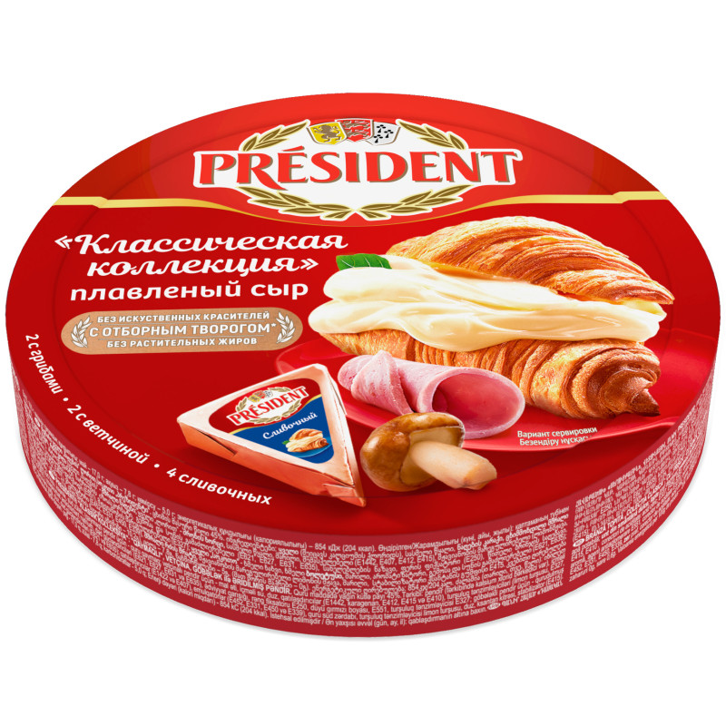Сыр плавленый President 45%, 140г — фото 1