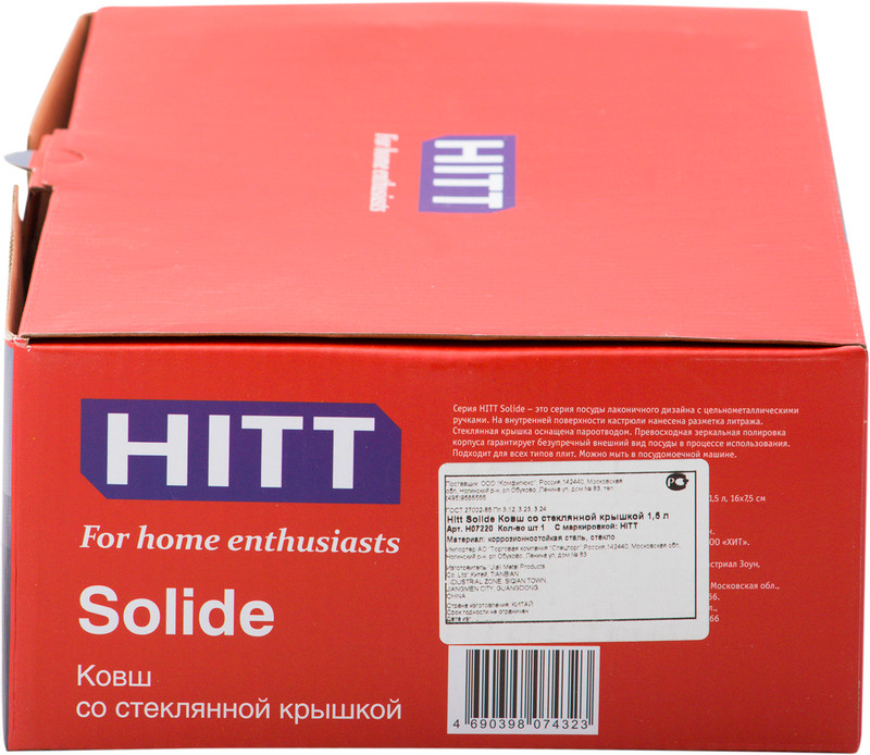 Ковш Hitt Solide со стеклянной крышкой 17см, 1.5л — фото 2