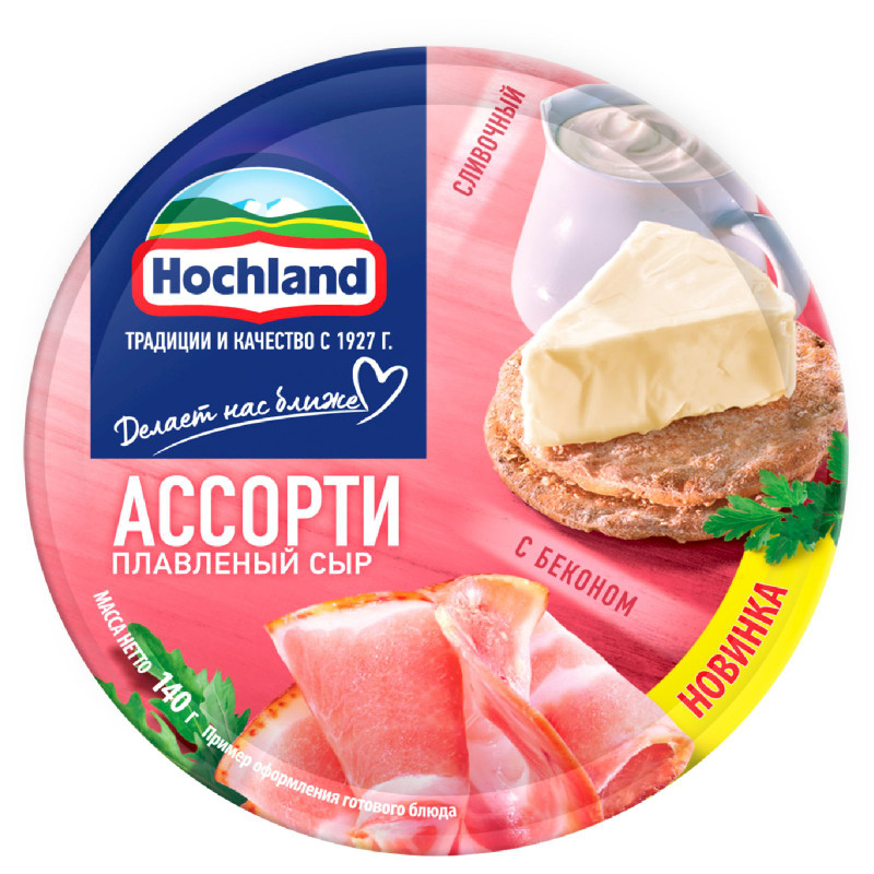 Сыр плавленый Hochland Красное ассорти сливочный и с беконом порционный 50%, 140г