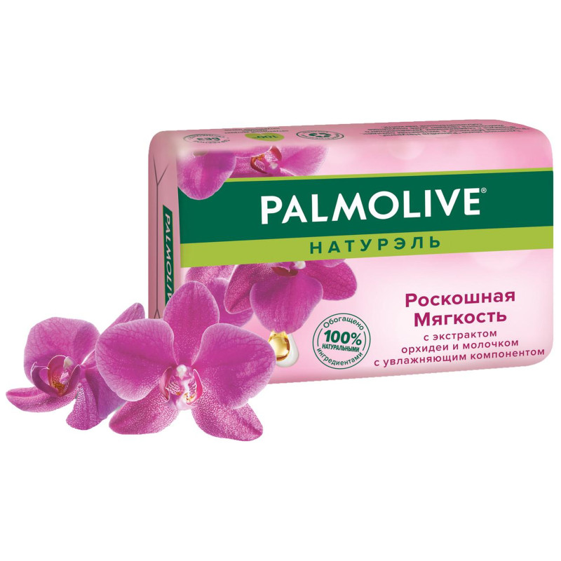 Мыло Palmolive Натурэль туалетное твердое Роскошная мягкость с экстрактом орхидеи и молочка, 90г — фото 2