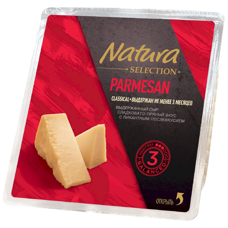 Сыр Natura Selection Parmesan 45%, 150г