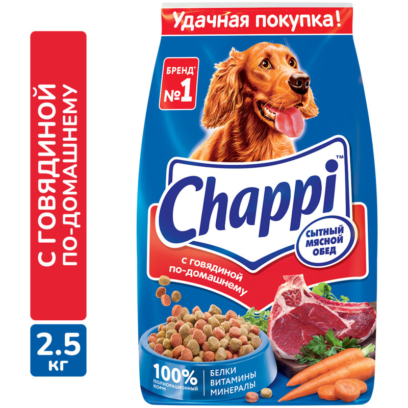 Сухой корм Chappi для собак сытный мясной обед с говядиной по-домашнему, 2.5кг — фото 1