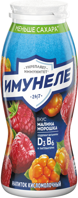 Напиток кисломолочный Имунеле Малина-Морошка 1.2%, 100мл — фото 18