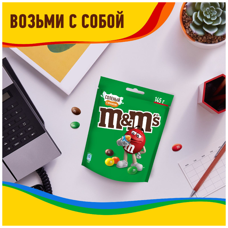 Конфеты M&M's драже с арахисом, солью и молочным шоколадом для компании, 145г — фото 4