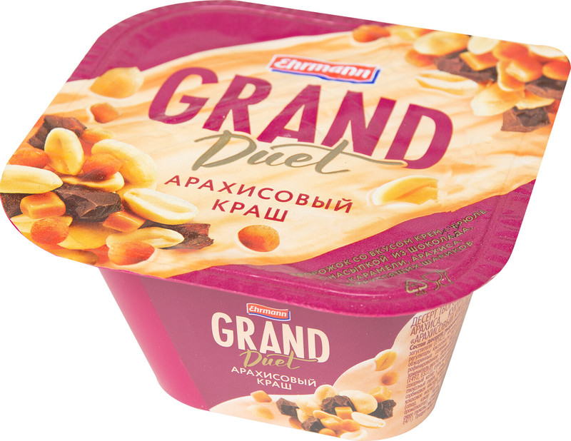 Десерт творожный Grand Duet Арахисовый краш 8.1%, 135г — фото 5