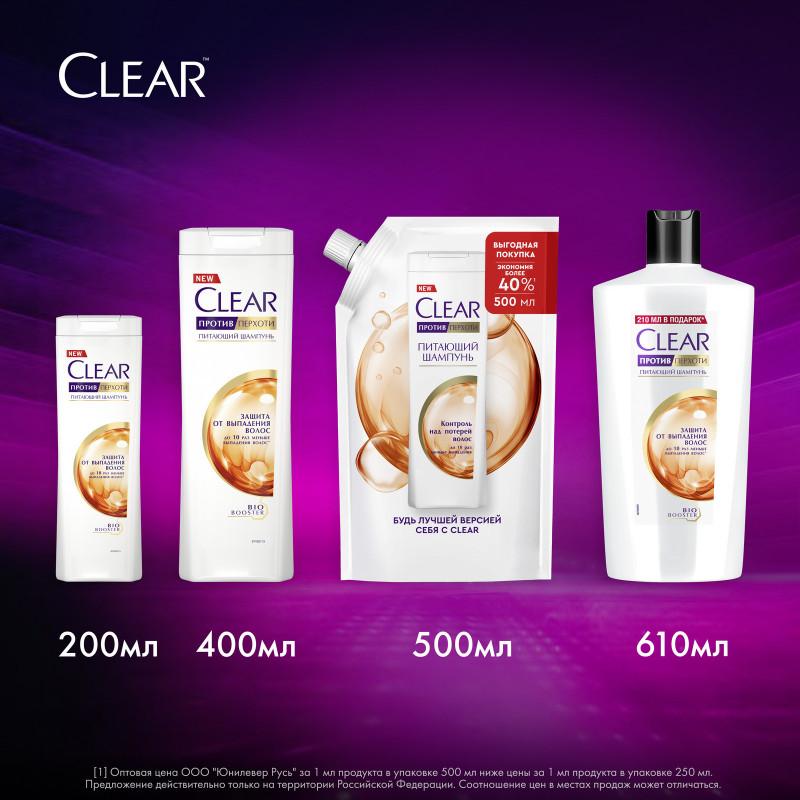 Шампунь Clear Защита от выпадения волос, 500мл — фото 5