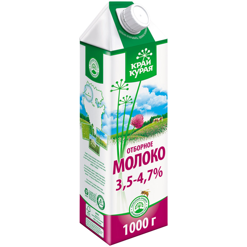 Молоко Край Курая отборное, пастеризованное 4.7%, 1л