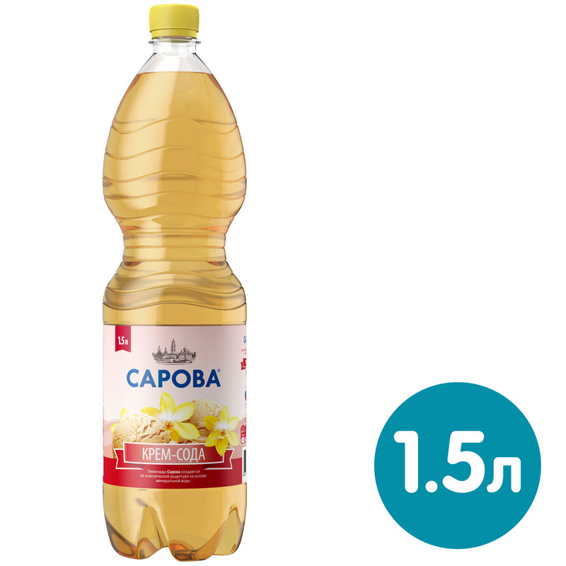 Напиток безалкогольный Сарова Крем-Сода газированный, 1.5л — фото 1