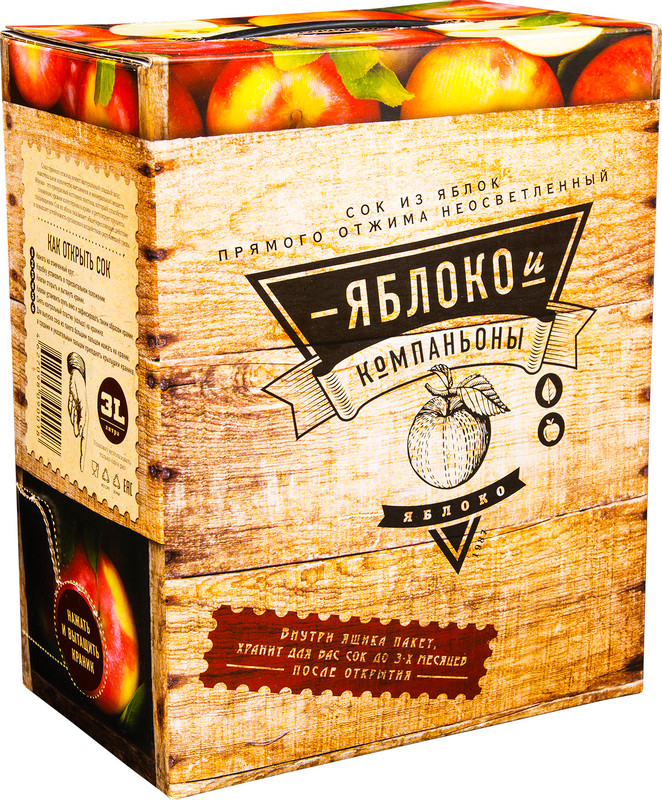 Сок Сазановские Продукты Яблоко и компаньоны яблочный, 3л — фото 1
