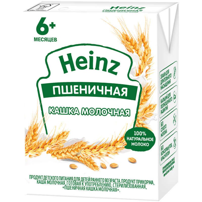 Каша Heinz молочная пшеничная с 6 месяцев, 200г