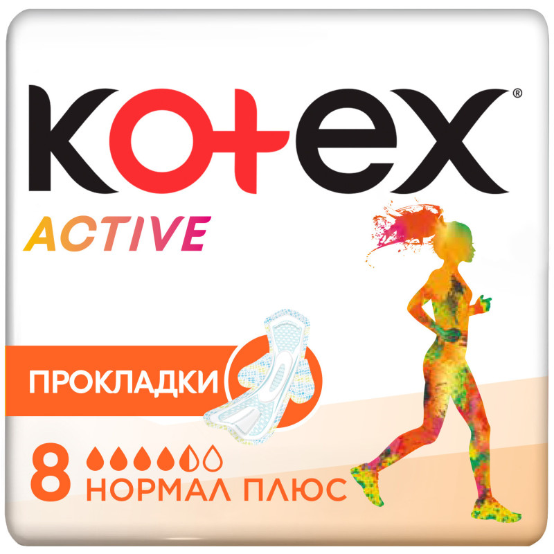 Прокладки Kotex Active normal plus, 8шт