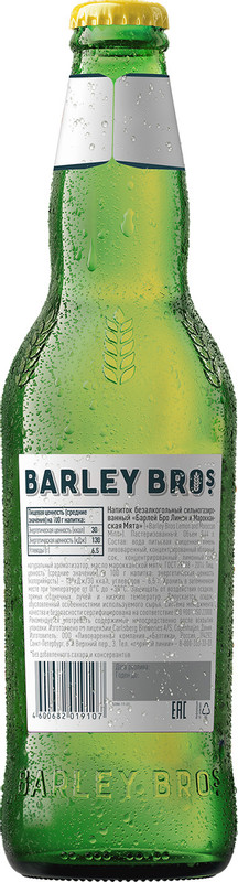 Напиток безалкогольный Barley Bros лимон-марокканская мята газированный, 440мл — фото 1