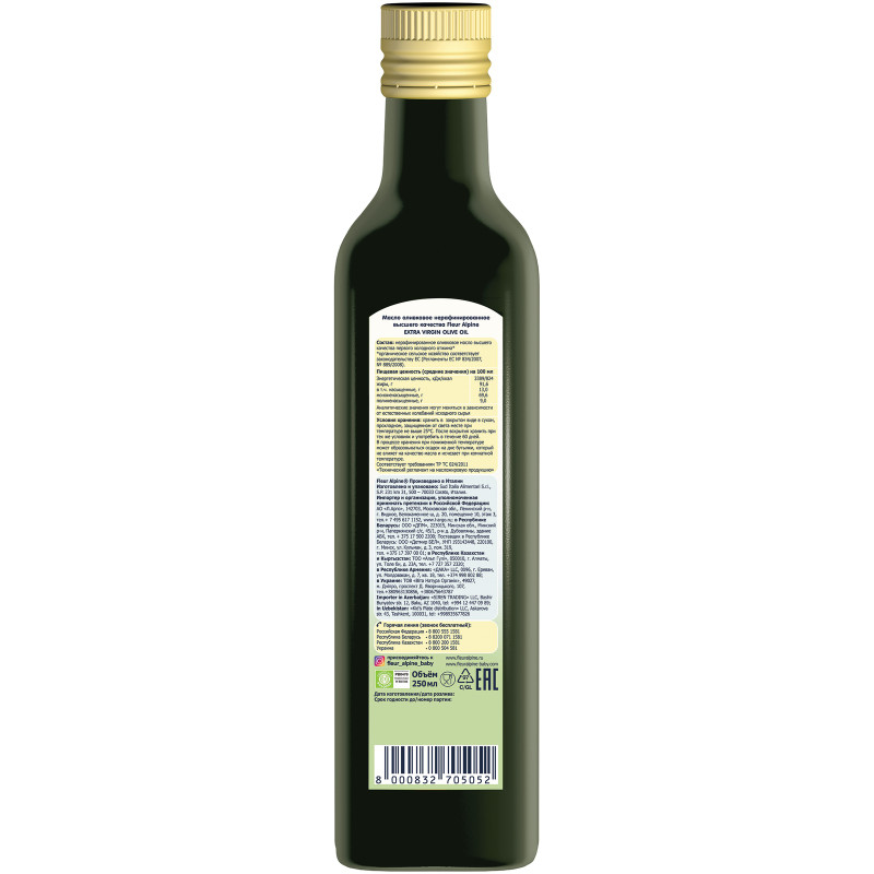 Масло оливковое Fleur Alpine Extra Virgin Olive Oil нерафинированное, 250мл — фото 1