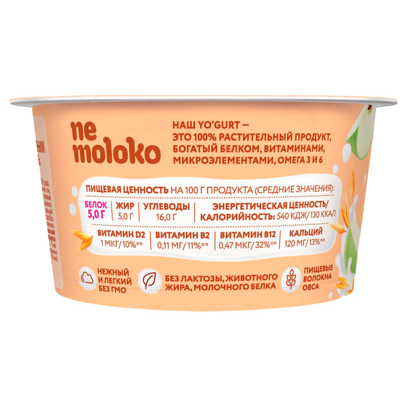 Продукт овсяный Nemoloko Yogurt яблоко-овсяные хлопья обогащённый для детского питания, 130г — фото 2