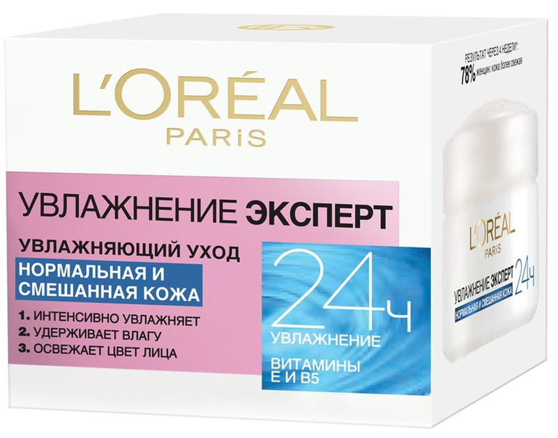 Крем для лица L'Oreal Paris Увлажнение эксперт 24 часа для нормальной и смешанной кожи, 50мл — фото 6