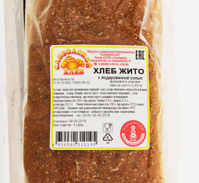 Хлеб Слободской Хлеб Жито ржано-пшеничный йодированный, 450г — фото 3