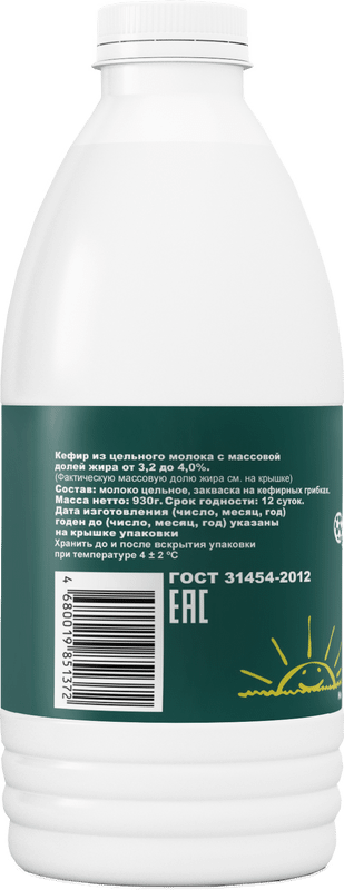 Кефир Из Молока Нашей Дойки 3.2-4%, 930мл — фото 3