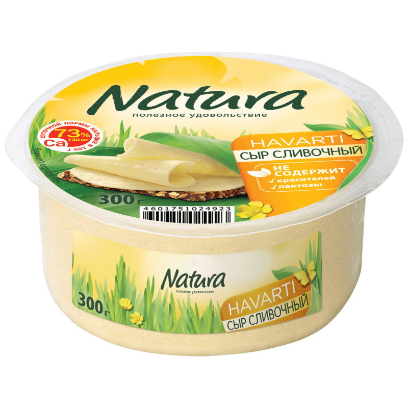 Сыр Natura Сливочный 45%, 300г