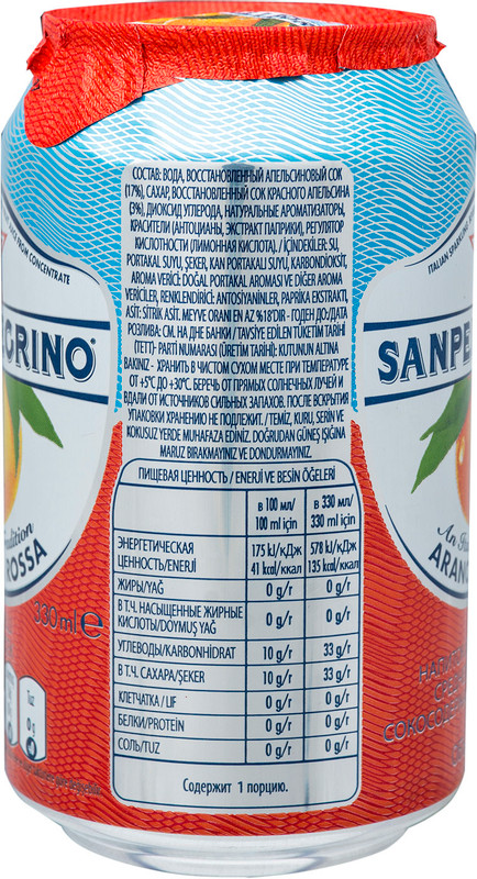 Напиток сокосодержащий San Pellegrino Aranciata Rossa среднегазированный, 330мл — фото 1