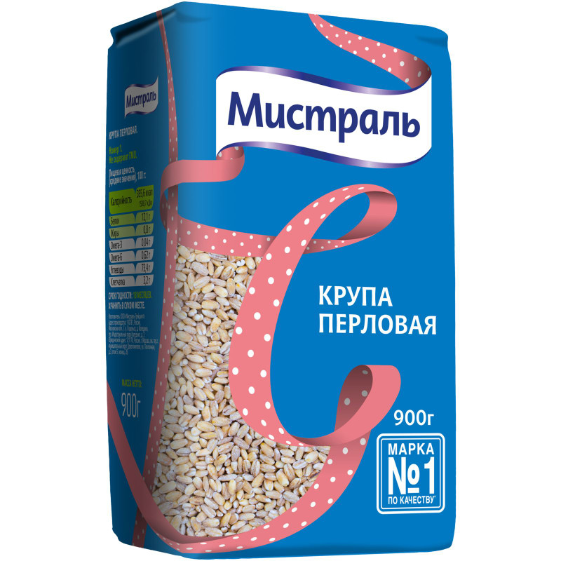 Перловка Мистраль, 900г