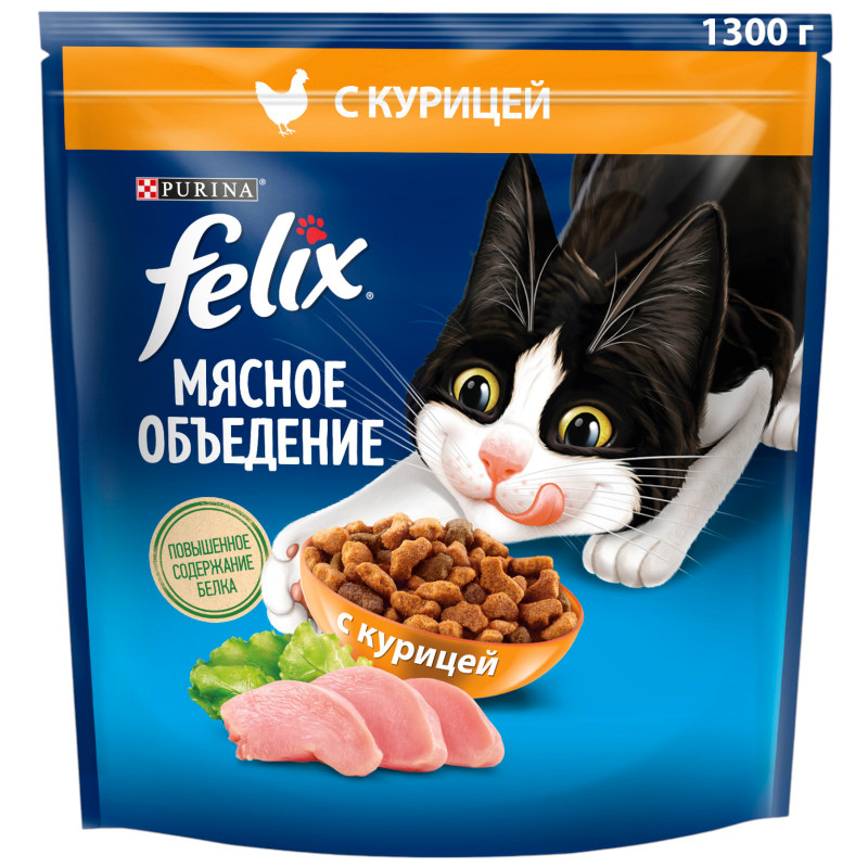 Сухой корм для кошек Felix Мясное объедение с курицей, 1.3кг - купить с доставкой в Москве в Перекрёстке