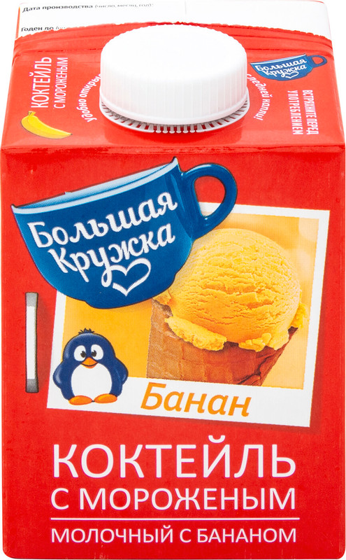 Молочный коктейль с сиропом и мороженым - рецепт с фото от Магги