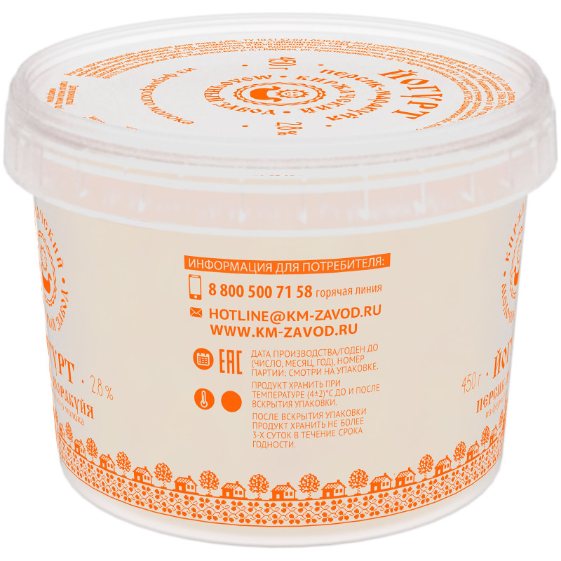 Йогурт КМК персик-маракуйя, 2.8%, 450г — фото 1