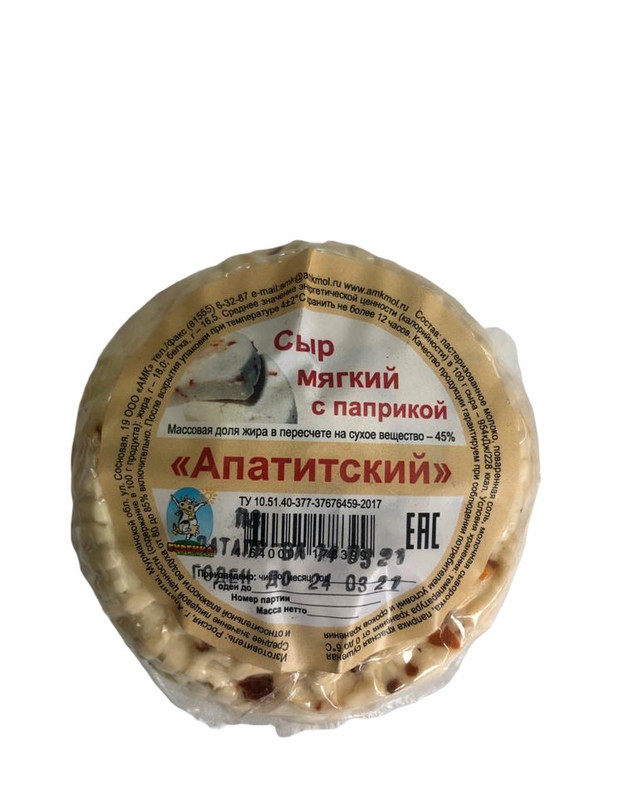 Сыр мягкий Апатитская Бурёнка Апатитский с паприкой