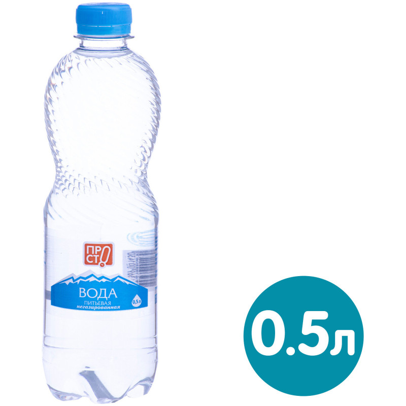 Вода Мензелинка артезианская питьевая 1 категории негазированная Пр!ст, 500мл — фото 3