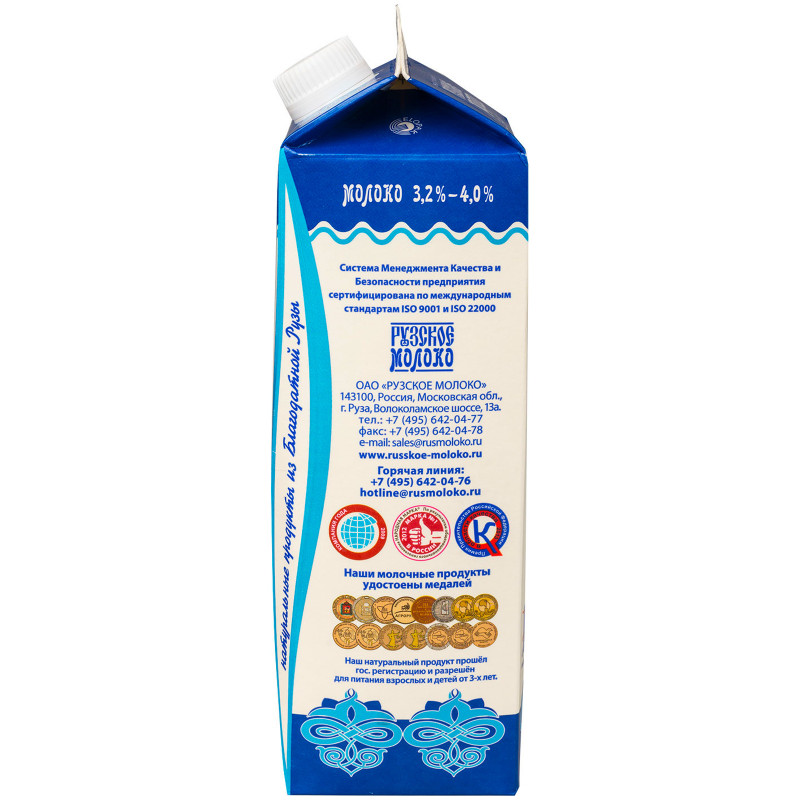 Молоко Рузское цельное пастеризованное 3.2-4%, 1л — фото 2