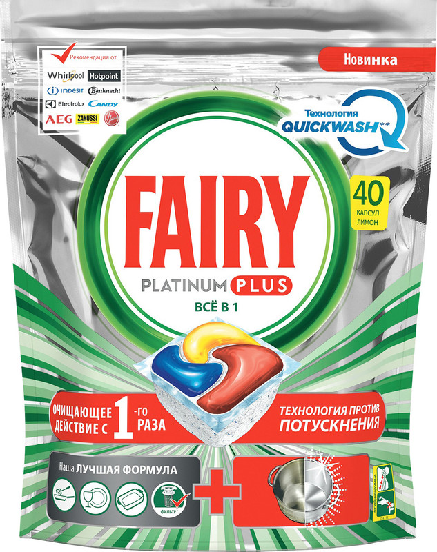 Капсулы Fairy Platinum Plus All in 1, 40шт