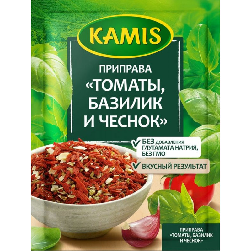 Приправа Kamis томаты-базилик-чеснок, 15г