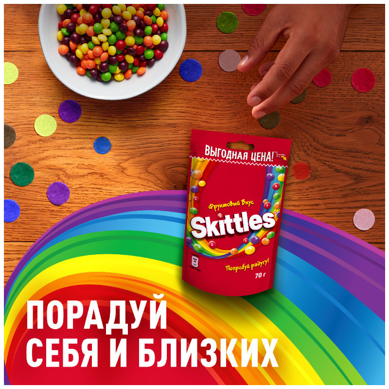 Драже Skittles Фруктовый вкус в сахарной глазури лимон-лайм-апельсин-клубника-смородина, 70г — фото 6