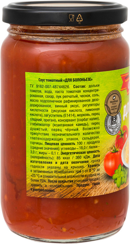 Соус томатный Славянский Дар для болоньезе, 360мл — фото 2
