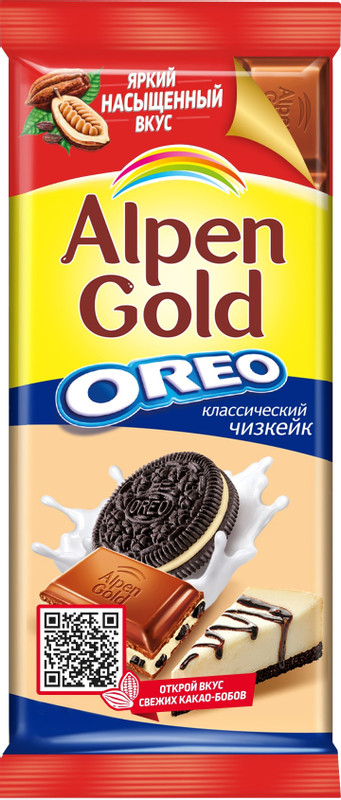 Шоколад молочный Alpen Gold Oreo с начинкой со вкусом чизкейка и кусочками печенья Орео, 95г