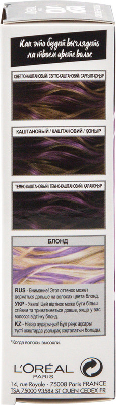 Красящее желе для волос L'Oreal Paris Colorista Hair Makeup сливовые волосы, 30мл — фото 3